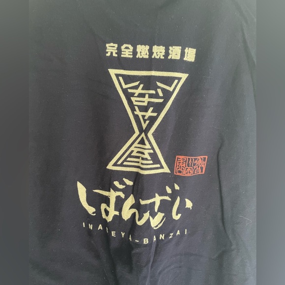 Japan Pub/Izakaya T-Shirt - Picture 2 of 4